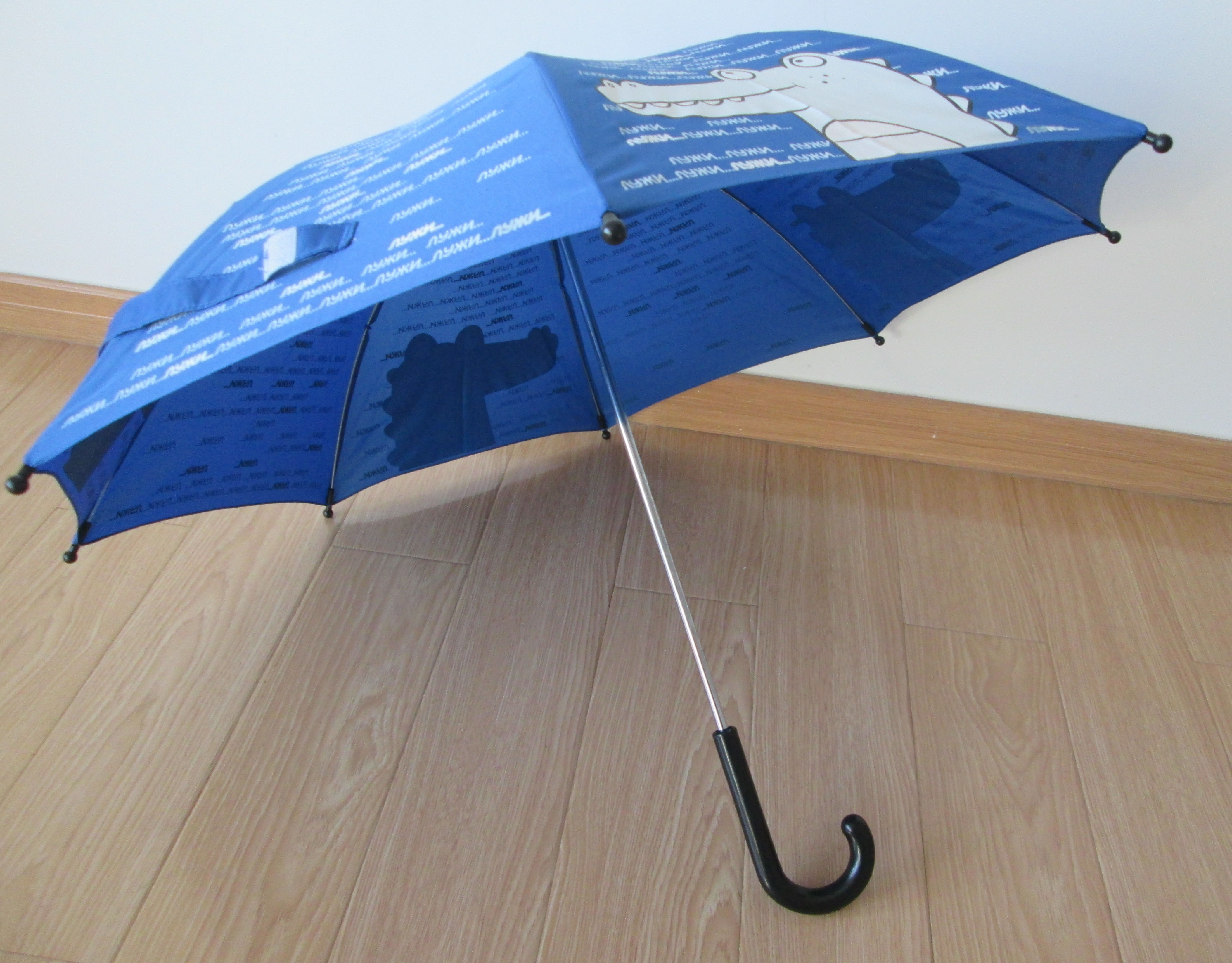 Children umbrella-CU029